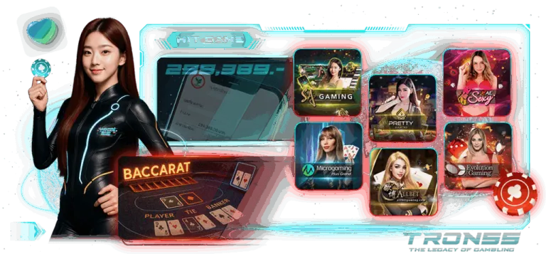 tron55