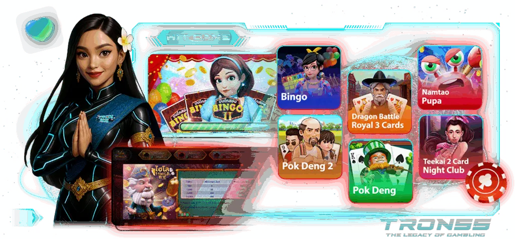 tron55